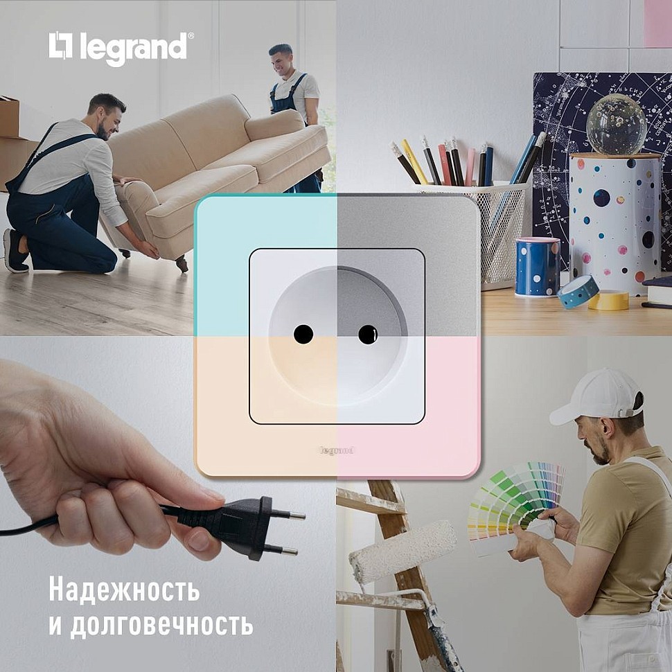 legrand inpiria купить в lbstore.ru